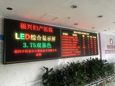 全系列LED顯示屏