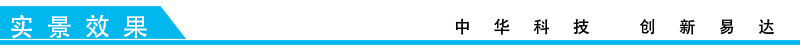 排隊(duì)系統(tǒng),訪客系統(tǒng),查詢系統(tǒng),門禁系統(tǒng),考勤系統(tǒng),幼兒園接送系統(tǒng)，呼叫系統(tǒng)